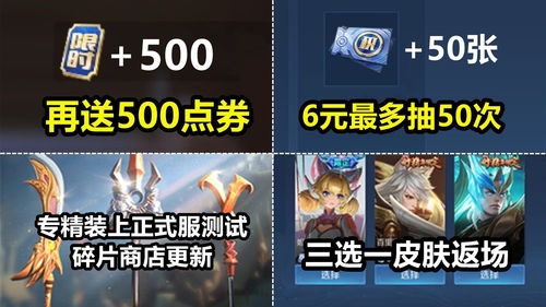 英杰传500抽自选金卡怎么选 500抽自选金卡推荐