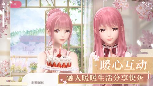 《闪耀暖暖》限时感应活动“白日梦游记”复刻 主线章节“悬空的决议”更新