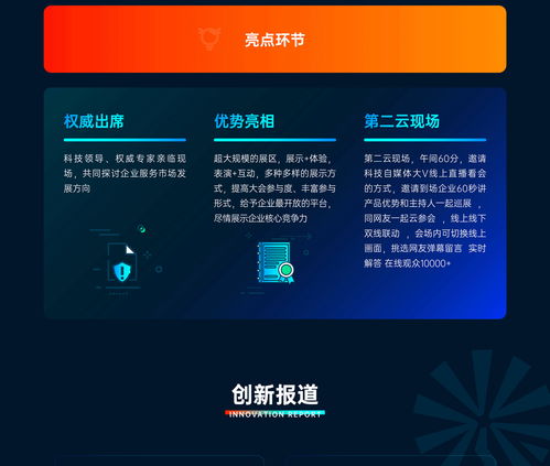 Meta 禁止《Horizon Worlds》中的第三方活动