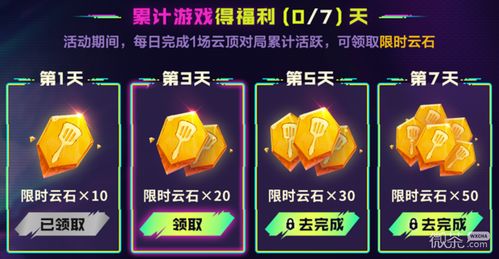 云顶之弈s8.5什么时候结束 s8.5赛季结束时间一览