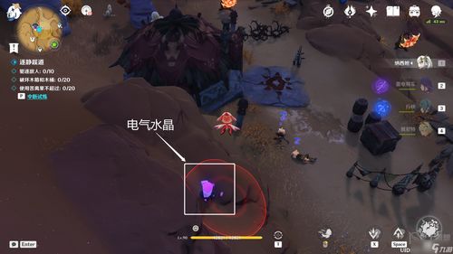 原神忆昔诸途巡历前置任务