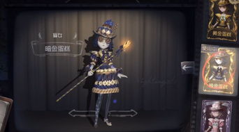 完美运行 《第五人格》象牙塔系列时装机械师 倒角即将上线
