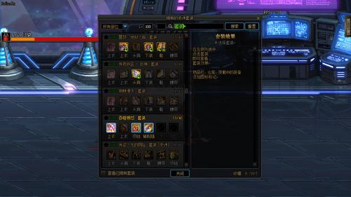 全羽毛阵容通关《天下3》最难副本?带你一探副本羽毛的培养秘诀!