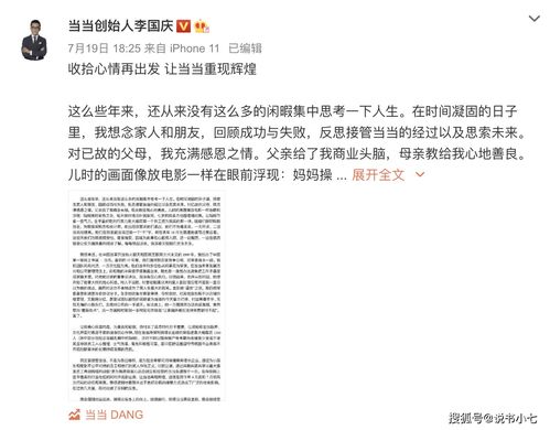 《全民汉字王》老板欠工资找出价值5万的东西通关攻略