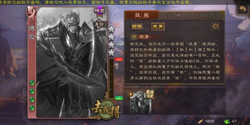 武将1对武将2使用借刀杀人指向武将3,此时武将2体力值小于文聘,且文聘未装备武器,请问以下哪一种情况正确