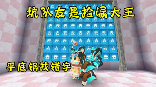 汉字找茬王夜市找错字攻略