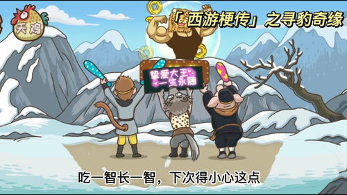 疯狂梗传事发现场怎么玩 事发现场攻略分享