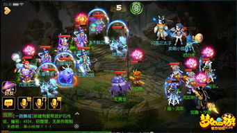 梦幻西游网页版嫘祖阵容该怎么搭配 嫘祖阵容搭配技巧分享