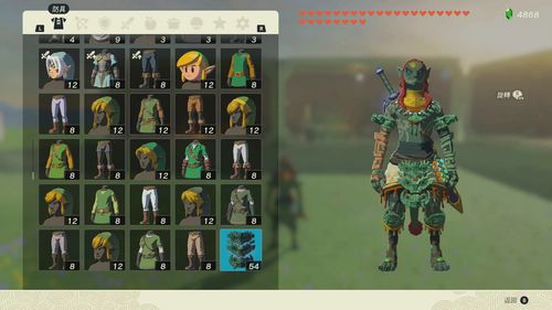 塞尔达传说王国之泪潜行套怎么得 潜行套在哪获取