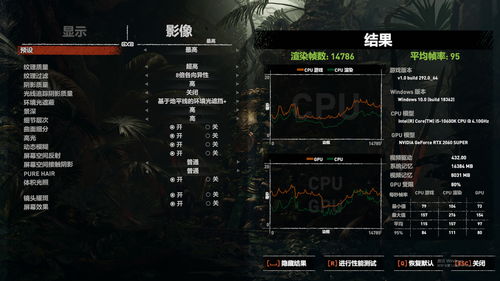 《王国之泪》与《荒野之息》画质与帧数对比