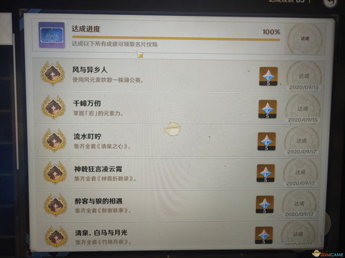 原神提瓦特鱼肉怎么获得_原神提瓦特鱼肉获取指南