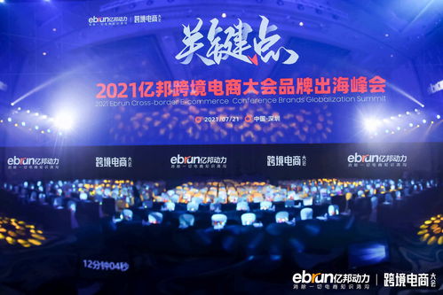 共创品牌出海新机遇 AdTiger虎视传媒公司亮相2023 ChinaJoy BTOB