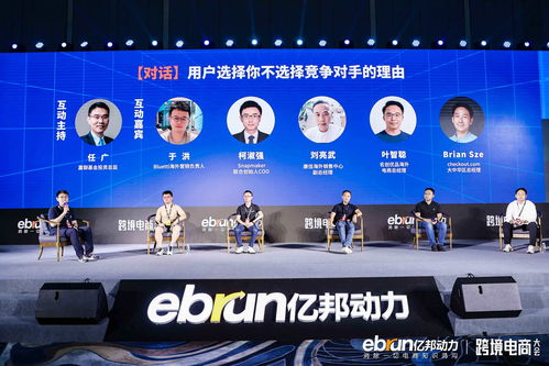 共创品牌出海新机遇,AdTiger虎视传媒公司亮相2023 ChinaJoy BTOB