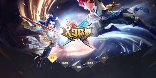 《梦幻西游》手游武神坛巅峰联赛S6常规赛第五周:季后赛名额即将揭晓