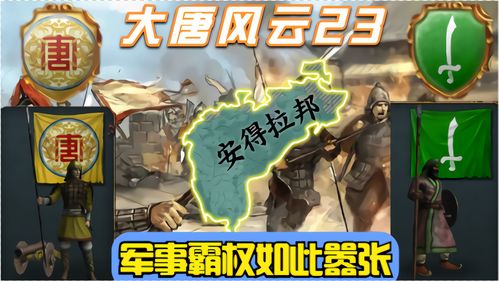 青沼英二称已通关20次《王国之泪》 每次都能发现新东西!