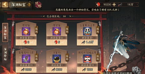 洛克王国剑意精进活动怎么参加 剑意精进活动详情