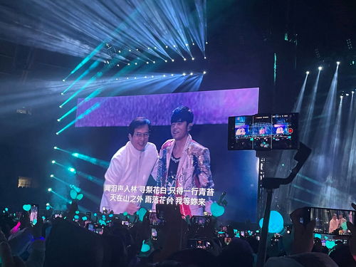 周杰伦演唱会外发生抢劫案 一男子两张门票被抢走!
