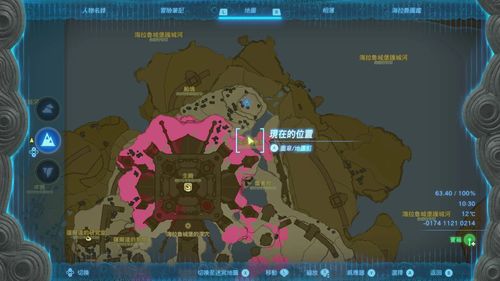 塞尔达传说王国之泪伊盖套全收集攻略 伊盖套位置在哪