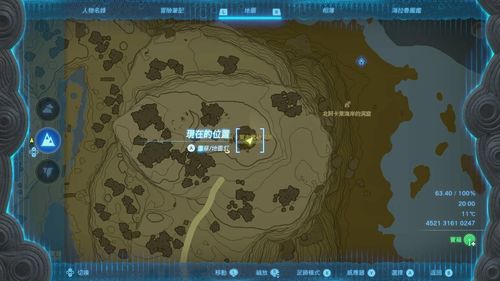 塞尔达传说王国之泪神兽兵装娜波力斯怎么获得