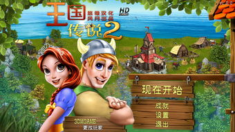《塞尔达传说:王国之泪》绝对好玩 制作人自己玩了20遍