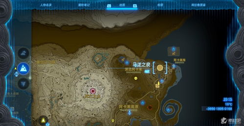 塞尔达传说王国之泪橡胶套全收集攻略 橡胶套装备位置在哪