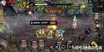 DNF手游格斗大赛特等装扮外观如何获取 格斗大赛特等装扮外观获取方法