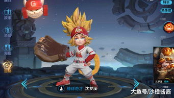 《王者荣耀》克制干将莫邪的英雄介绍