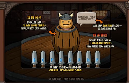 汉字找茬王减肥刺客怎么玩 减肥刺客通关技巧