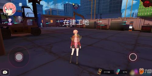 新不良人手游0氪玩家怎么玩 0氪攻略分享