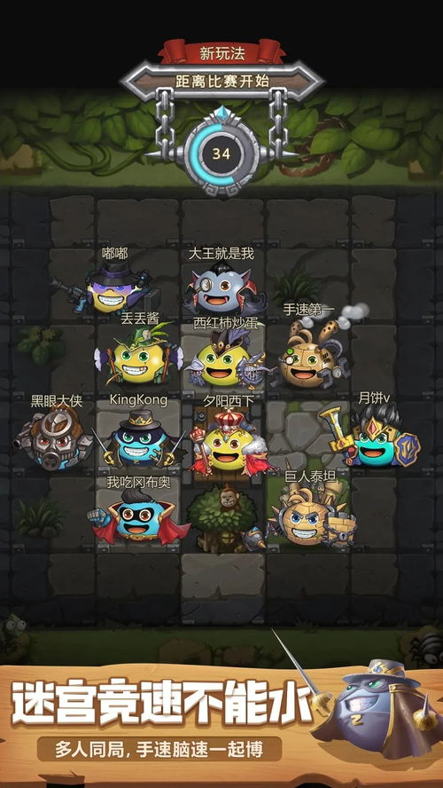 不思议迷宫冈布奥试练戏法师打法攻略