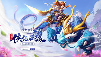 《宝可梦：朱紫》新活动5月19日开启铁辙迹雄伟牙登场