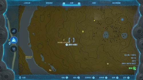 塞尔达传说王国之泪攀登套全收集攻略 王国之泪攀登套装备位置