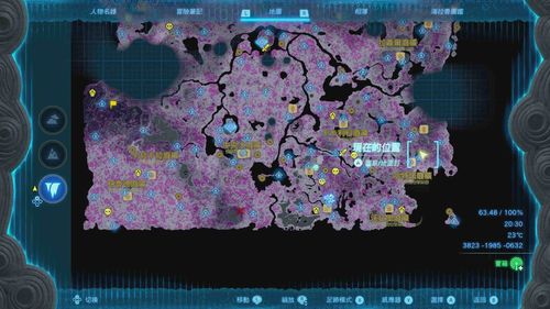 塞尔达传说王国之泪时之勇者套全收集攻略 王国之泪时之勇者套装位置