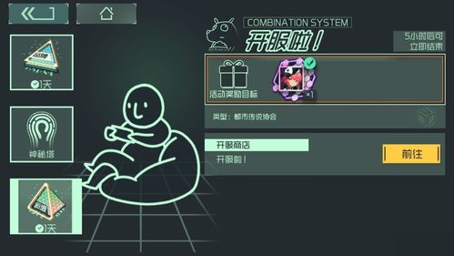 行界重构角色强度排行榜 行界重构最强角色排名