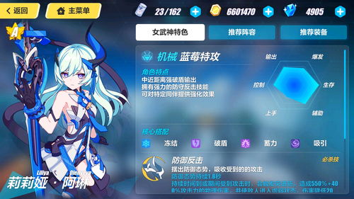 曝野蛮人柯南将作为DLC角色客串《真人快打》新作!