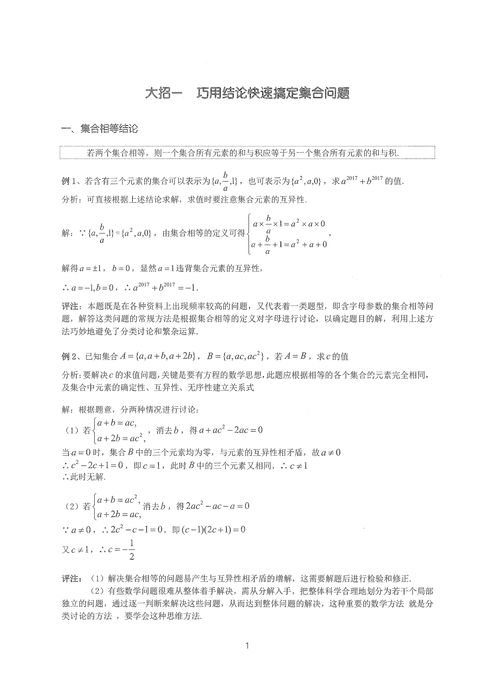 零基础像素画:普通人不知道的快速入门技巧