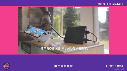 利好华硕ROG Ally掌机!“快速恢复”功能或加入Win11