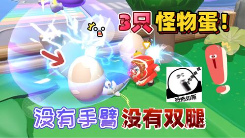 心动扭蛋季!《蛋仔派对》得物 520联动重磅上线