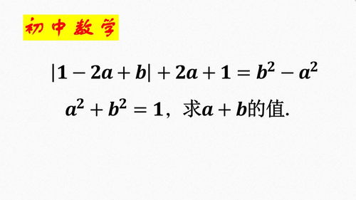 文字玩出花找到奶奶想家的原因攻略 文字玩出花喜丧怎么过