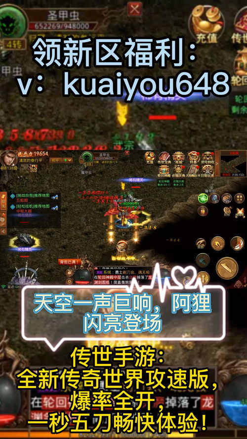机甲世界回归《机甲世界复活》将开启抢鲜体验