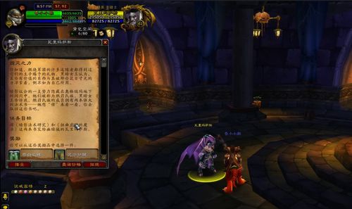 魔兽世界10.1光鲜的燃焰之环在哪_wow10.1光鲜的燃焰之环多钱钱