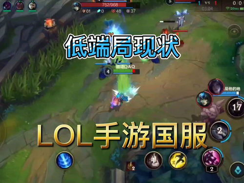 英雄联盟手游4.2版本什么时候更新 4.2版本更新时间介绍