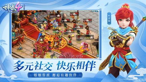 少年仙界传选什么职业好 平民最强职业选择推荐