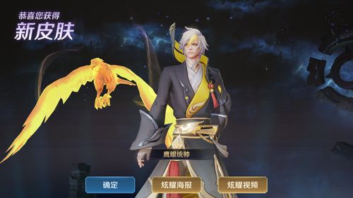 永劫无间妖刀姬灼舞桃节皮肤多少钱 妖刀姬灼舞桃节价格分享