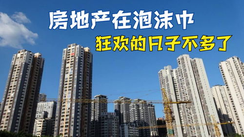 BeyondView 推出新 AR 房地产解决方案:将现实世界与数字孪生技术相结合