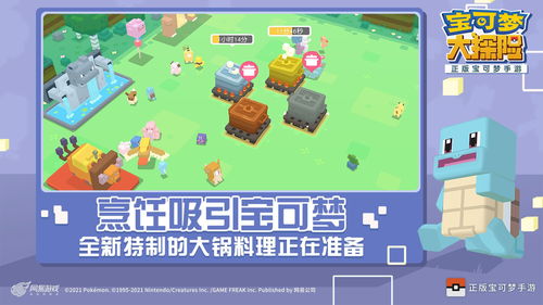 《宝可梦大探险》两周年vivo线下庆典开启 和方可梦相约杭城!
