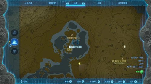 《塞尔达传说王国之泪》海拉鲁丘陵神庙攻略 海拉鲁丘陵神庙位置大全