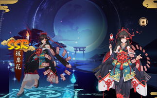 《阴阳师》官方精选设定集重磅推出!限定数字藏品等多重附赠随之登场
