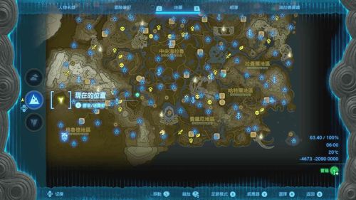 《塞尔达传说王国之泪》格鲁德沙漠神庙攻略 格鲁德沙漠神庙位置大全