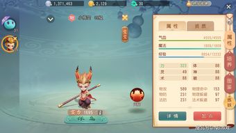 《梦幻西游》日常刷任务怎么补蓝最合理 日常刷任务合理补蓝攻略